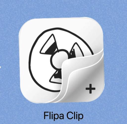flipaclip最新破解版免卡密
