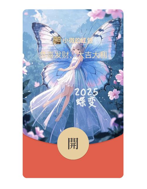 2025红包版安装蓝色版无广告免费