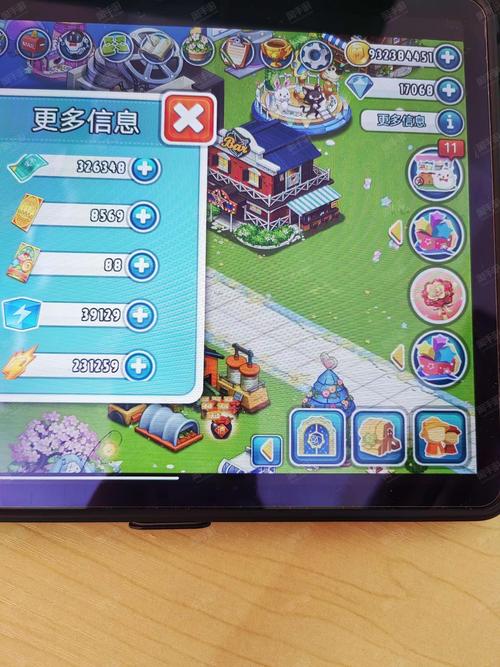 完美农场红包版图标