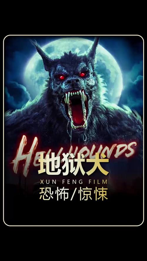 地狱犬最新版本更新内容