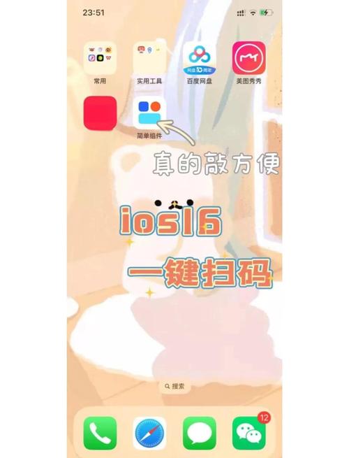 苹果手机怎么开通红包助手