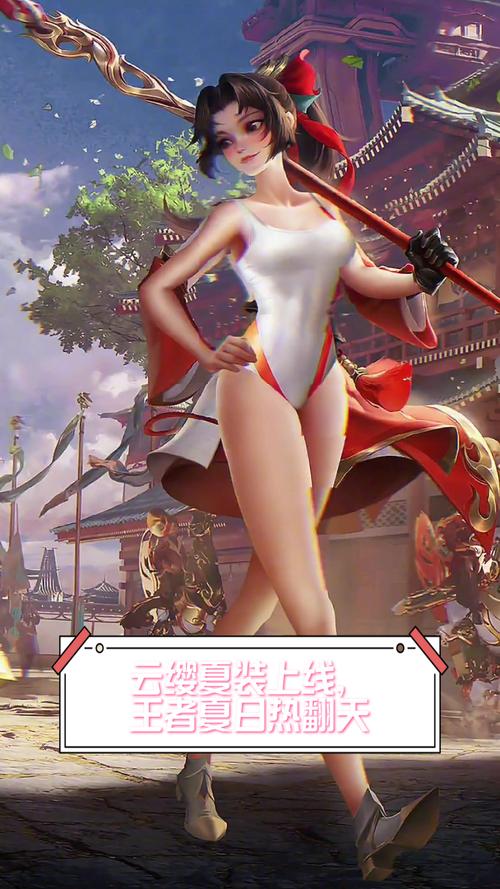 云缨去掉衣服图片黄版安卓版