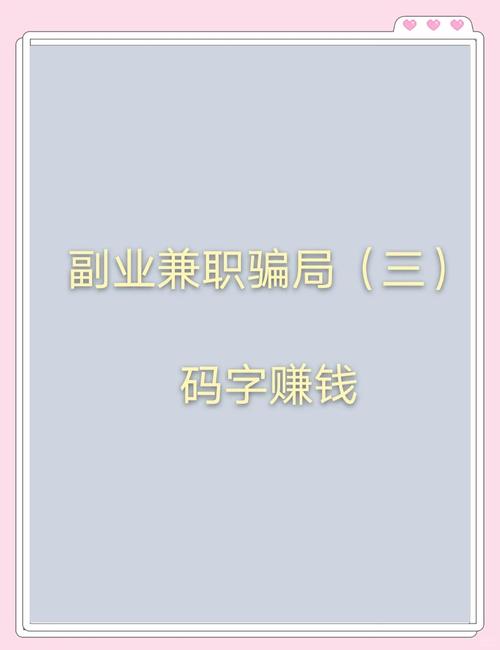 花满里打字兼职赚钱版安装免广告