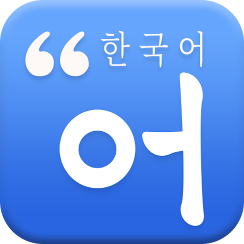 哆啦韩语app