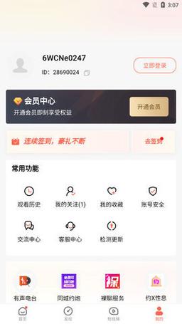 糟老头子破解版安卓破解无限配额