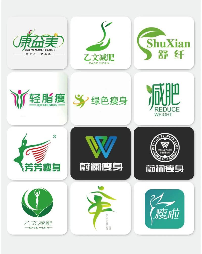 减肥app