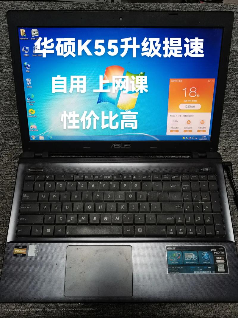 华硕k55vd能玩原神无广告纯净版