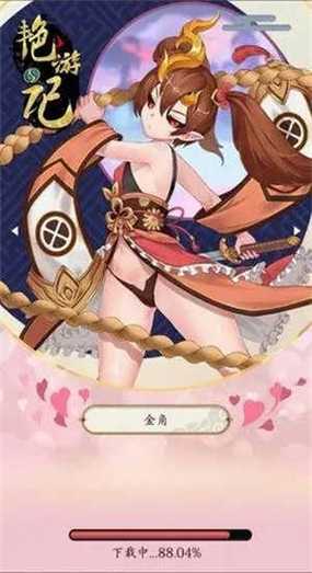 艳游记手游无限宝石全人物解锁版无广告正版无限版