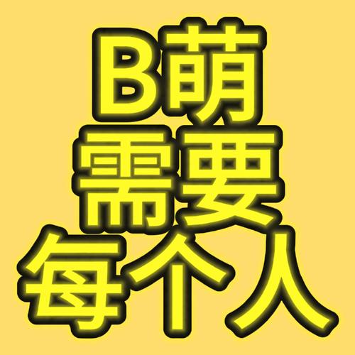 叼嘿短视频赚钱最新版