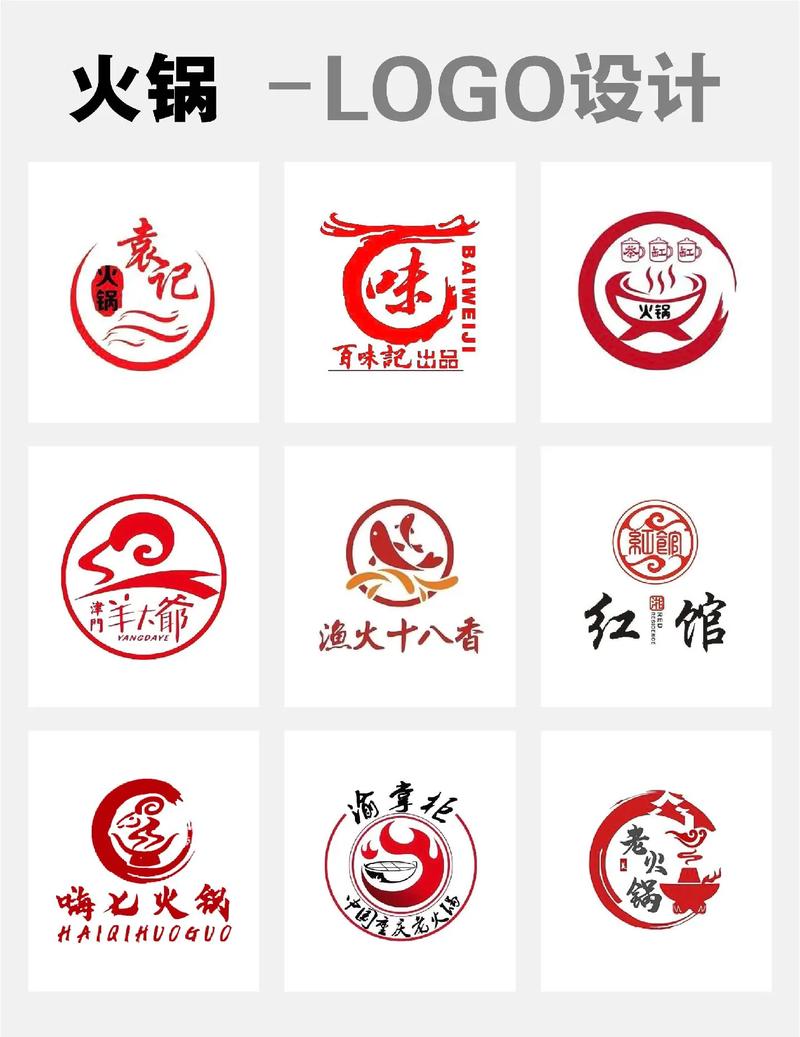 拉风火锅店破解版