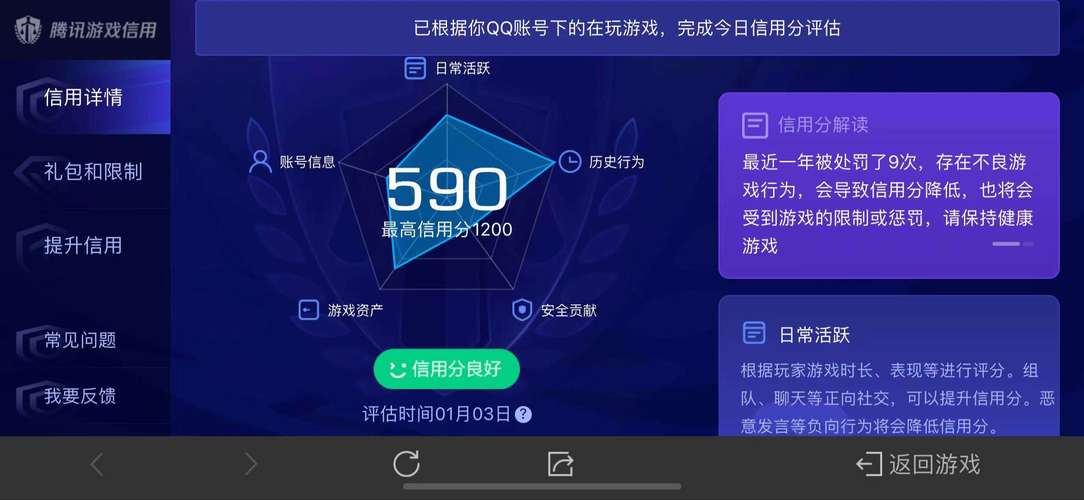 三消王者赚钱永久免更新