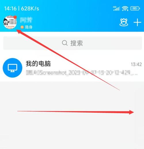 qq空间权限设置破解