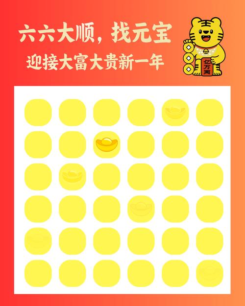 大六顺赚钱兑换码