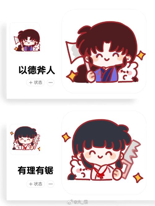 花花不好惹100元红包版