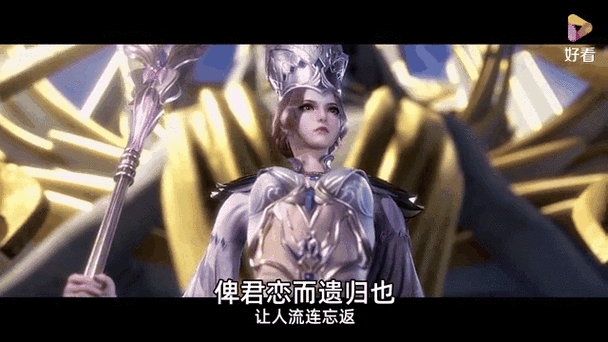 唐三插曲比比东流白山崖正版平台光环加速版