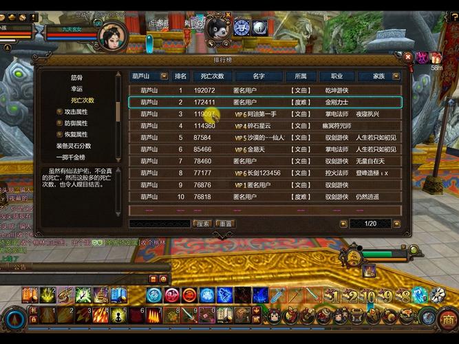 新寻仙1206加多少战力免费正版