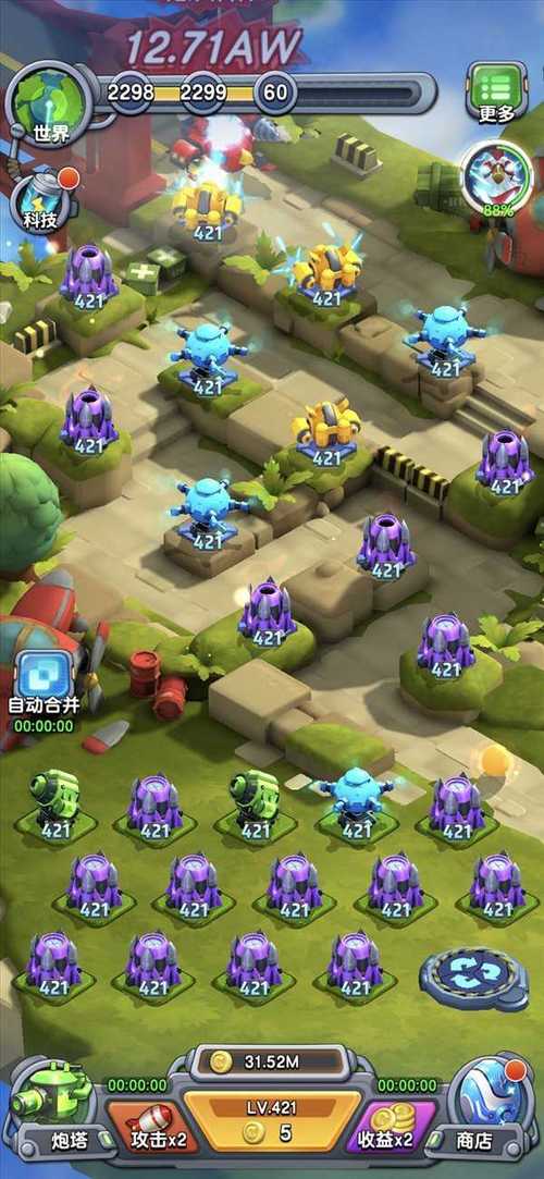 小兵别嚣张修改版无限金币钻石版无限刷邀请版