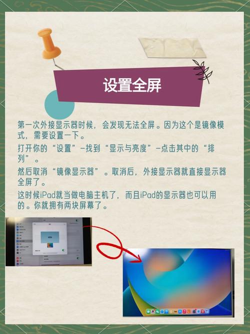 电脑外接电视机显示器怎么设置解锁全部书源