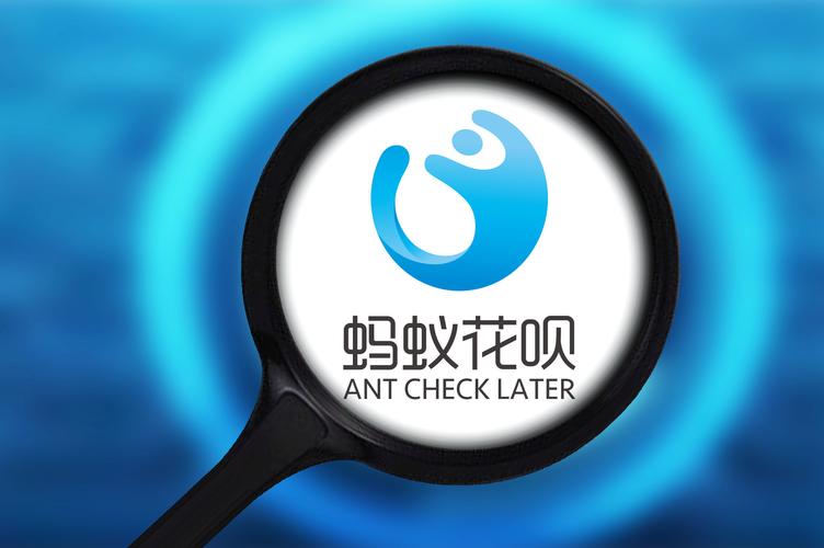 蚂蚁花呗官方安装