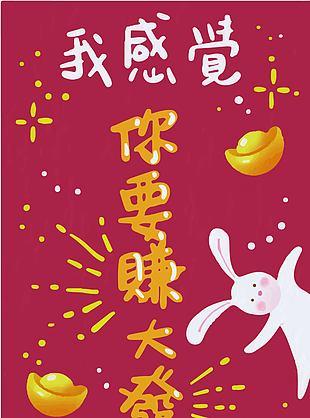 舒畅赚自动赚软件永久免更新