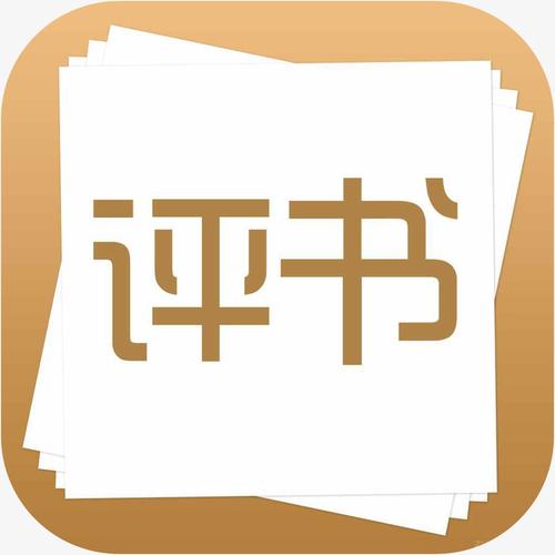 天天评书网手机版
