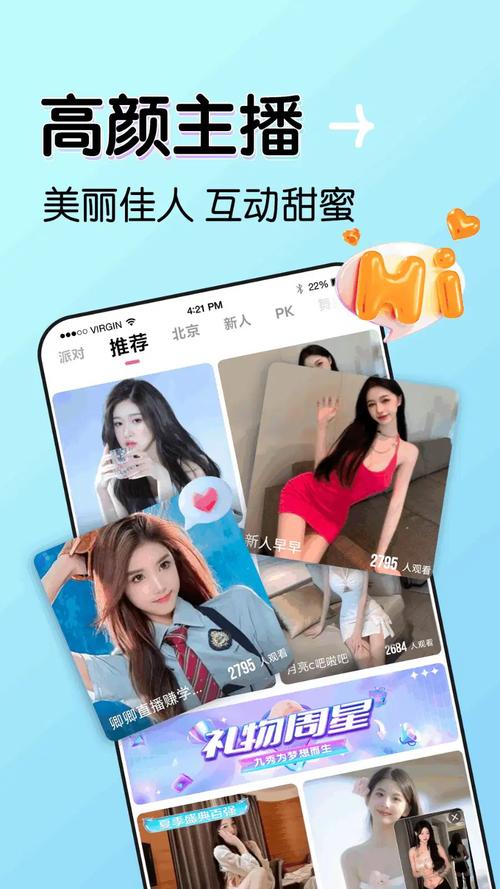 蜜桔直播视频直播怎么弄光环加速版