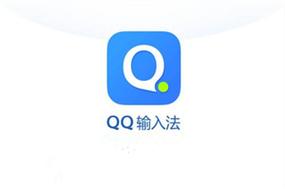 qq输入法怎么切换中文