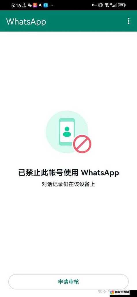 夜间18种禁止软件换源版