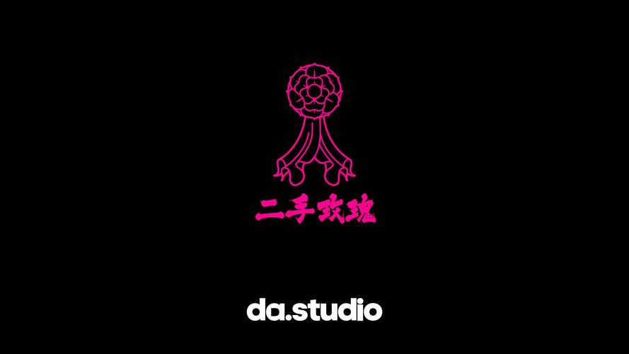 二手玫瑰mp3网盘下载红包版