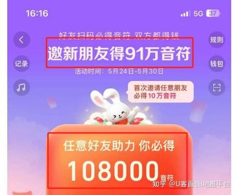 极速版刷金币挂机脚本极速版2023截图