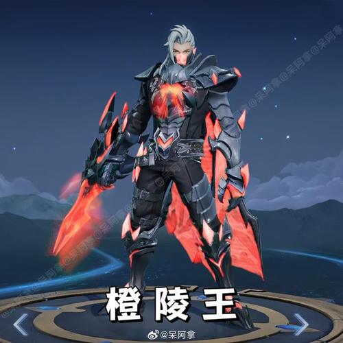 兰陵王防封