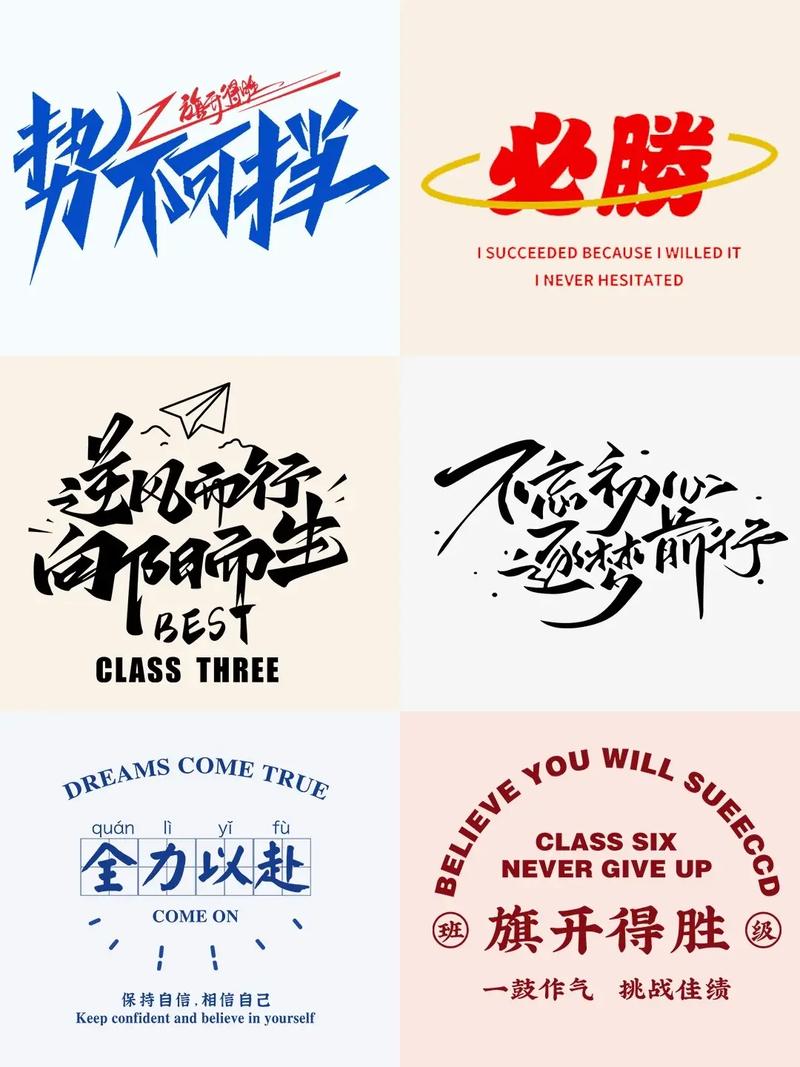 简单励志的文案