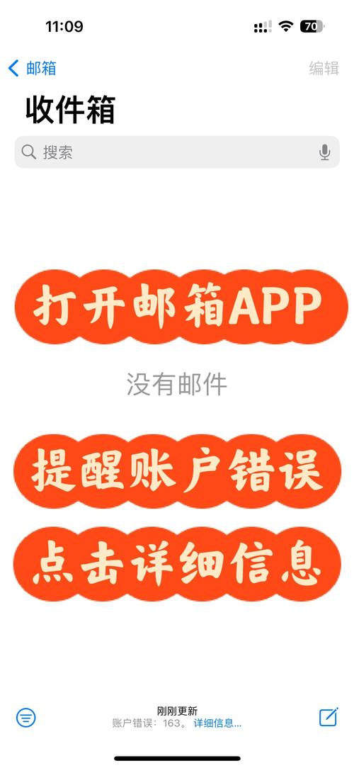 163免费邮箱登录注册官网赚红包版