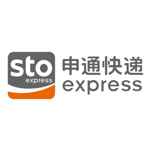 申通快递单号免费查询入口