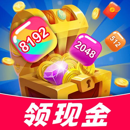 好运刷刷赚钱版v1.0.0