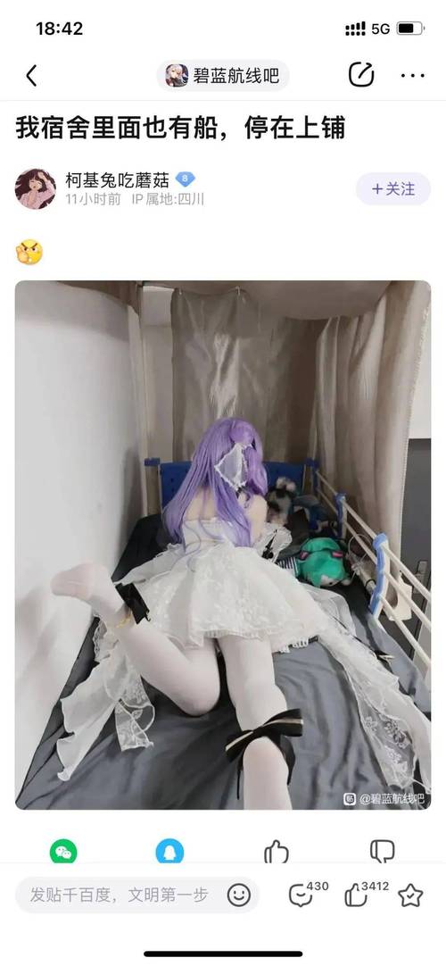 白丝捆绑跳蛋上街网站红包版
