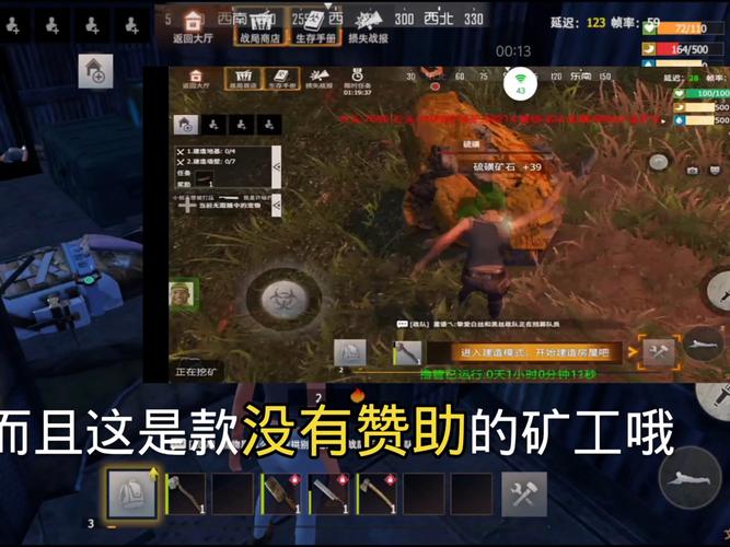 王牌战争打矿助手免费经典版