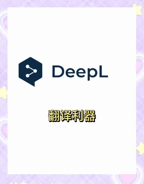 英文翻译神器破解