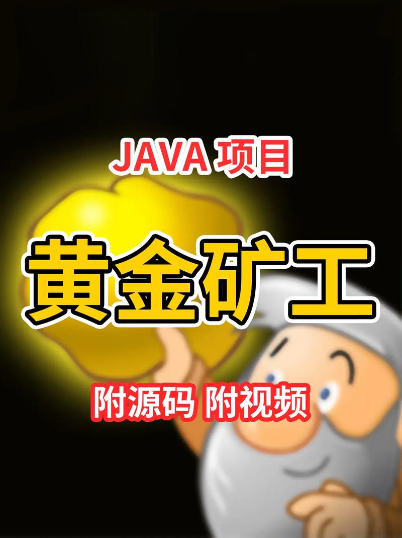 黄金矿工赚钱提现版正版