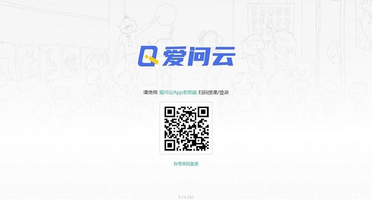 爱问云app入口红包版