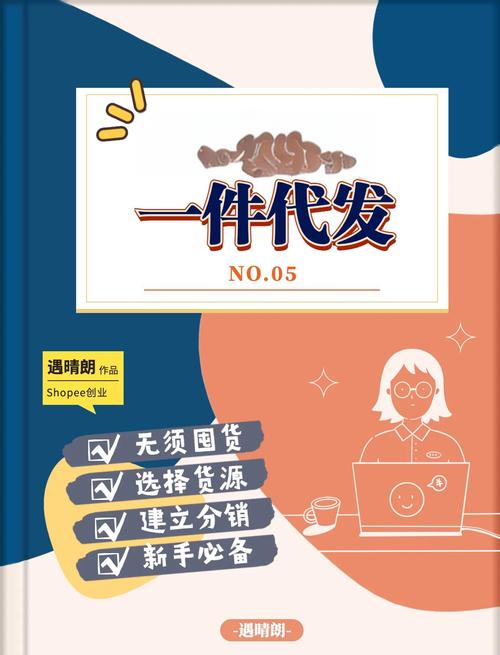 服装一件代发货源app永久vip无广告