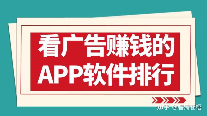 怎么把手机会员弄到平板上赚钱版
