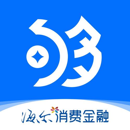 海尔小额贷款赚钱版