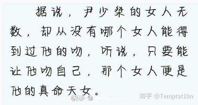 尹少桀哪一章吃了慕小小红包正版