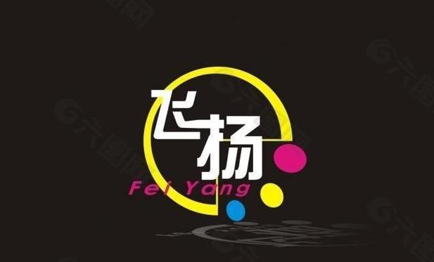 飞扬广告分红提现版