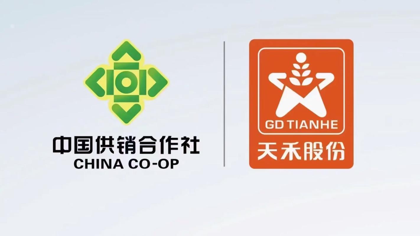 天禾庄园
