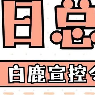 鹿玩口袋猜成语最新版