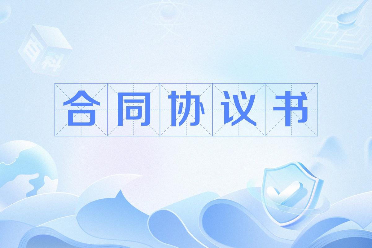 合同通app官方最新版本更新内容精简版