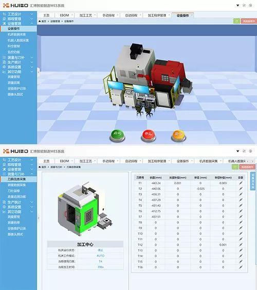加工中心仿真软件手机版截图