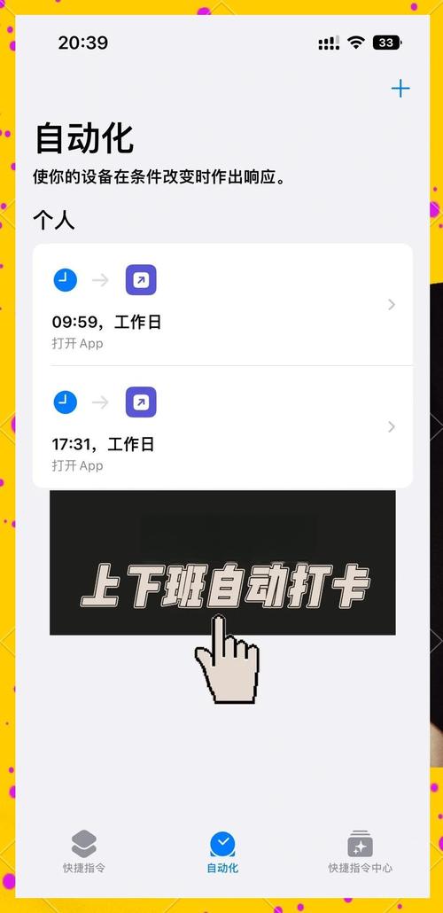 手机放单位如何自动打卡赚钱版
